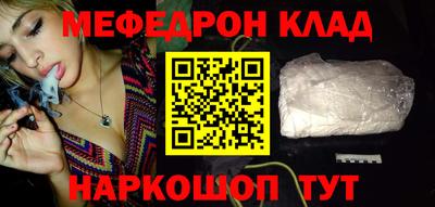 кристаллы Моздок