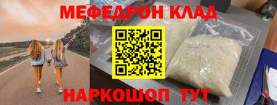 кристаллы Моздок