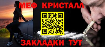 кристаллы Моздок