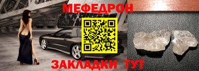 СК Можайск