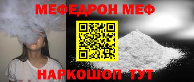 таблы Можга
