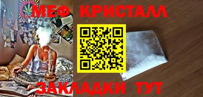 таблы Можга