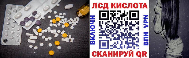 ЛСД экстази ecstasy  omg ССЫЛКА  Реж 