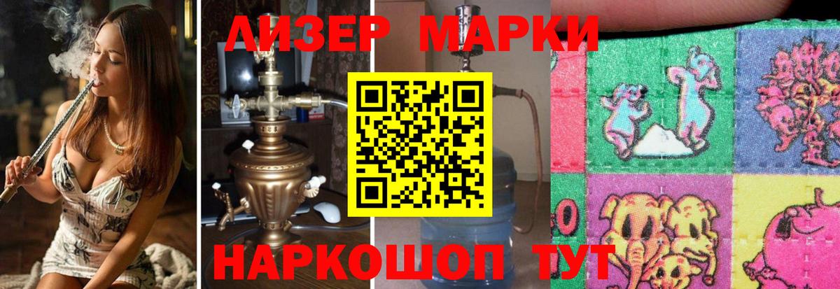 Реж  Лсд 25 экстази ecstasy  МЕГА сайт  Вход с VPN 