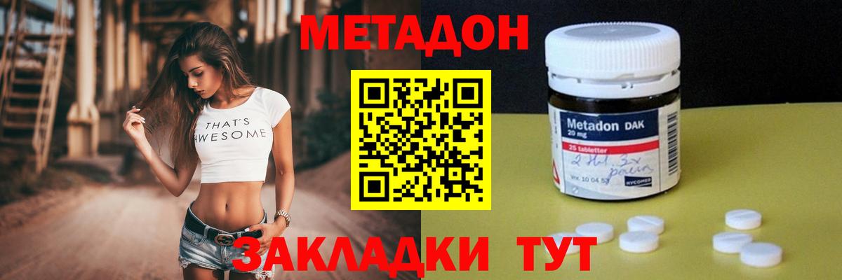 Метадон methadone Реж