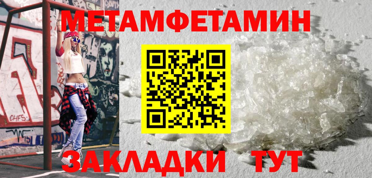 Метамфетамин мет  Вход с VPN  МЕТАМФЕТАМИН  Реж 