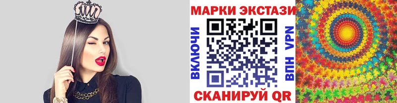 купить наркоту  Реж  Наркотические марки 1500мкг 