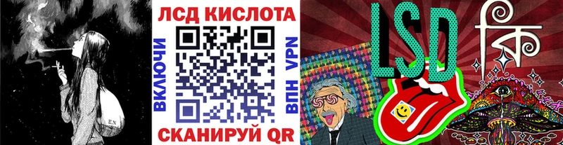 Марки 25I-NBOMe 1500мкг Реж