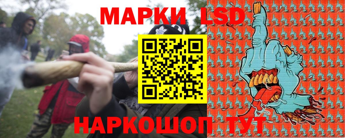 Наркотические марки 1,8мг Реж