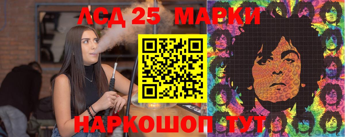 Наркотические марки  Наркотические марки 1,5мг  Вход с VPN  Реж 