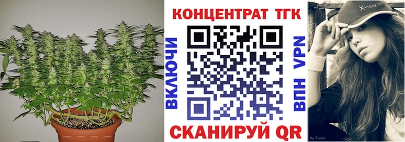 ТГК вейп  Реж 