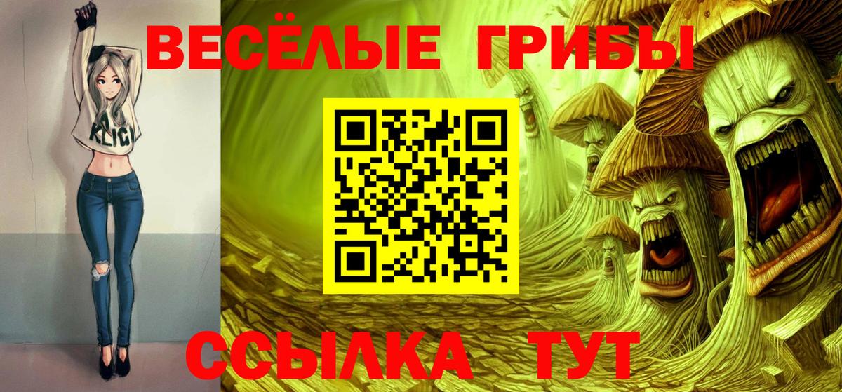 Галлюциногенные грибы Magic Shrooms Реж