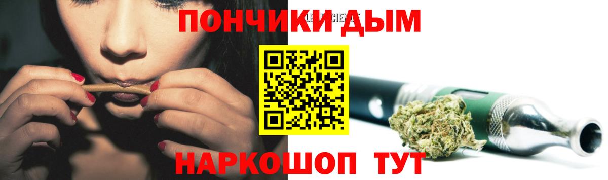 Реж  Марихуана AK-47  Бошки Шишки SATIVA & INDICA  Вход с VPN 